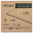 Панель ультратонкая светодиодная LightPhenomenON LT-UTP-02-IP40-36W-4000К LED - Светильники - Для общественных зданий - Магазин электротехнических товаров Проф Ток