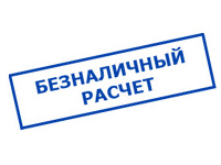 Магазин электротехнических товаров Проф Ток в Краснознаменске - оплата по безналу